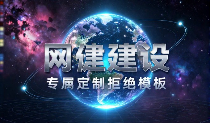 厦门吉比特网络技术股份有限公司