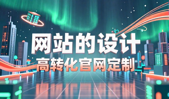 从规划到落地，自己建站的关键路径是什么