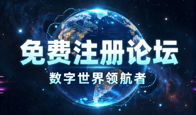 从网页设计到业务增长的桥梁，企业如何选择专业建站服务