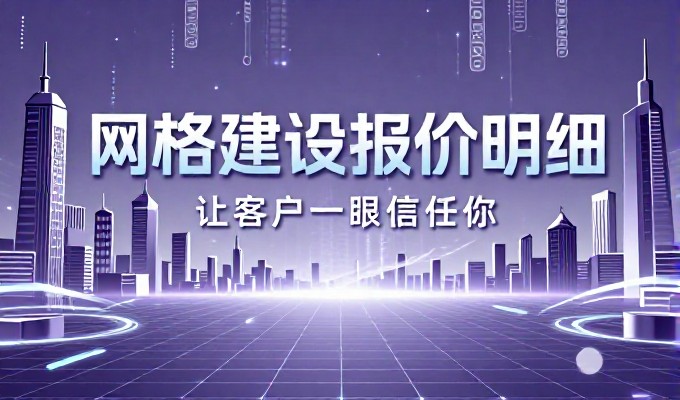 从网页设计到业务增长的桥梁，企业如何选择专业建站服务
