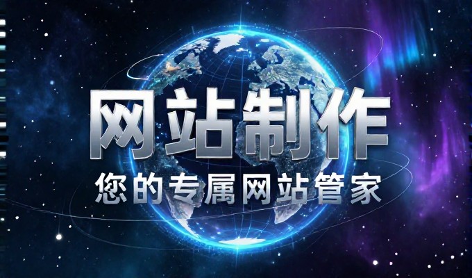 对比两种做法两种心态，电影网站源码的选型与建站服务评估