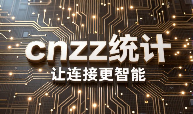 从虚假增长到真实转化，建站逻辑何在