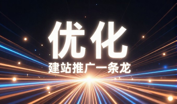2026年，网站建设模板需要先审视当前市场对数字化转型的响应