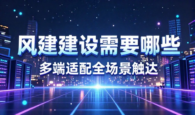 2026年，网站建设模板需要先审视当前市场对数字化转型的响应