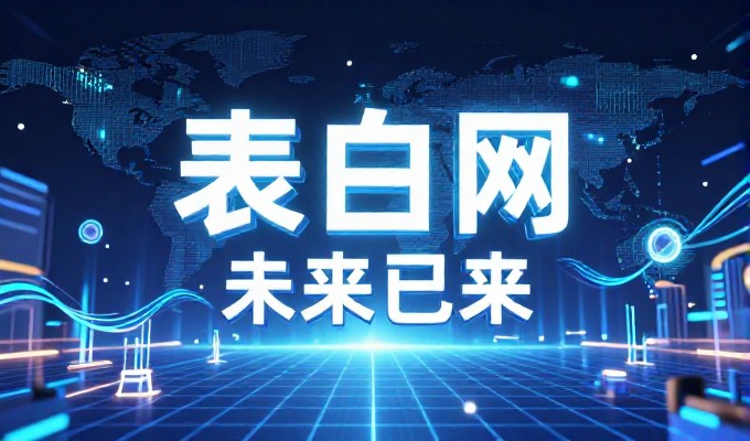 房产网站建设，企业形象重塑与业务增长的关键环节