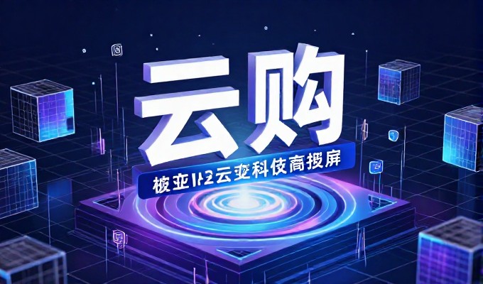 房产网站建设，企业形象重塑与业务增长的关键环节
