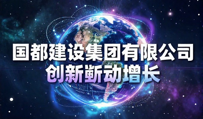 构建可持续发展的数字化资产，网站的类型与选型指南