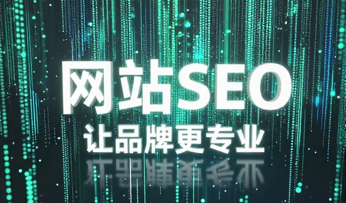 2026年，企业如何让自己创建一个网站