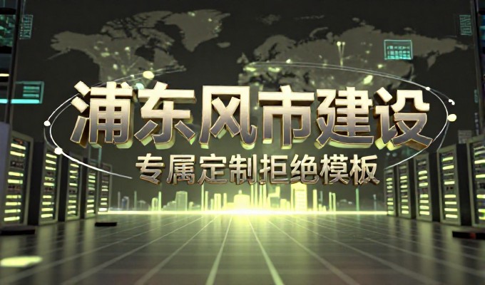 2026年，企业如何让自己创建一个网站