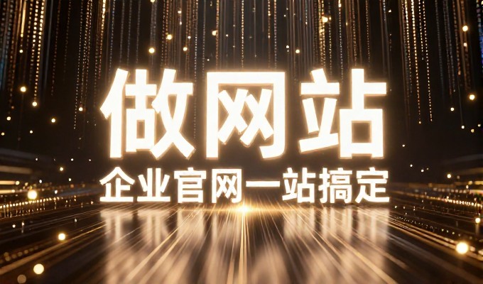 核心原则，选址与方案同步匹配