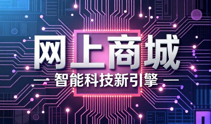 核心原则，选址与方案同步匹配