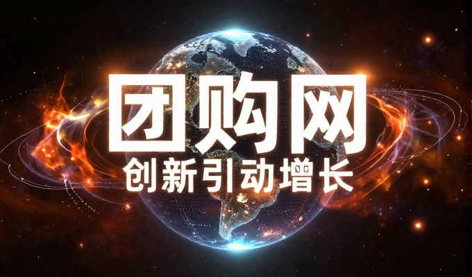 企业是否需要办理域名备案收费？了解完整流程与费用要点