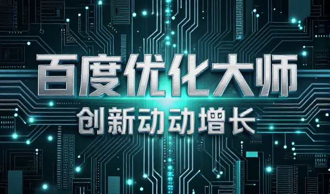 途牛网建站服务值得深思，它的价值在于匹配业务场景与技术成熟度