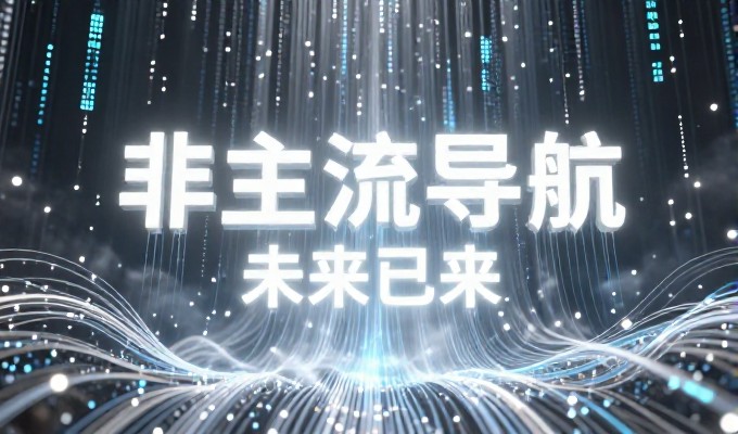 途牛网建站服务值得深思，它的价值在于匹配业务场景与技术成熟度