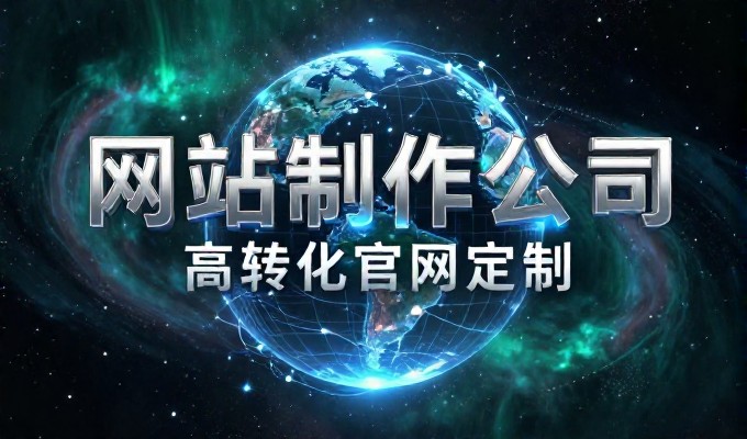 确保网站内容永不丢失，如何实现浏览流畅与数据安全同步