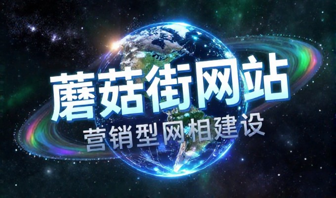 构建企业数字生态，免费国内空间是基建的起点