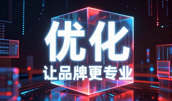 2026年数字化竞争时代，水果竞猜营销需要扎实的专业建站支撑