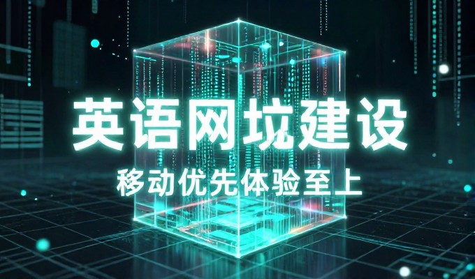 2026年数字化竞争时代，水果竞猜营销需要扎实的专业建站支撑