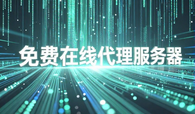 做网站怎么挣钱，企业建站的实战路径与价值评估