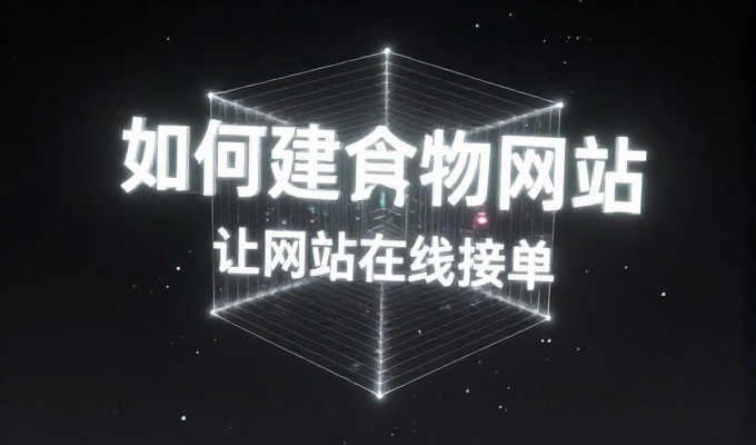 在数字化转型期，如何获取最好的免费空间