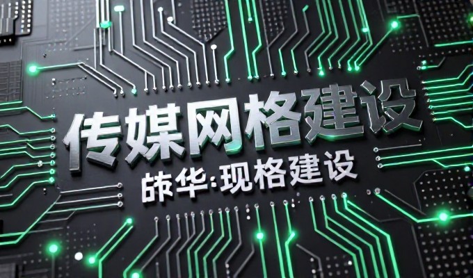 判断企业是否需要自研网站，如何选择专业服务