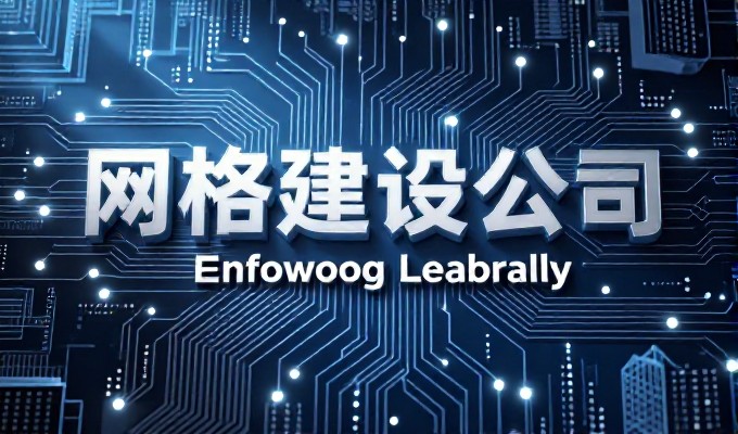 门户网站是什么？企业需要了解的核心认知与建设路径