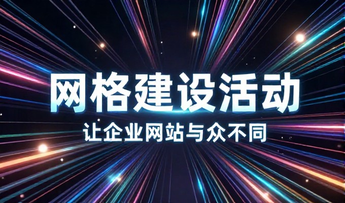 当前企业数字化转型的基础期，网站建设简介与选型指南