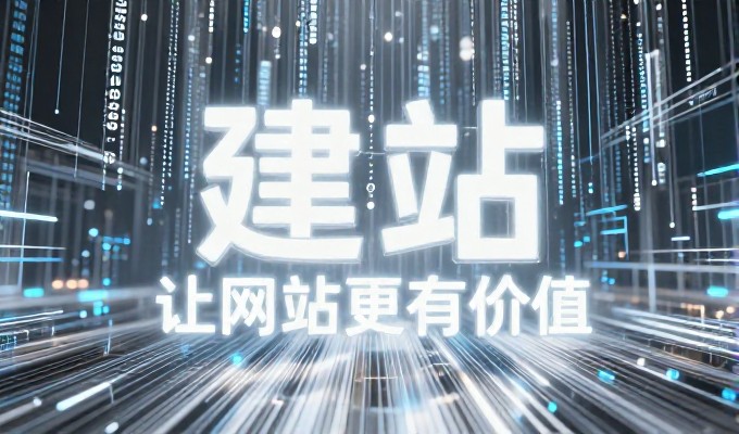 如何免费申请个人网站，企业数字化转型与定制化建设方案
