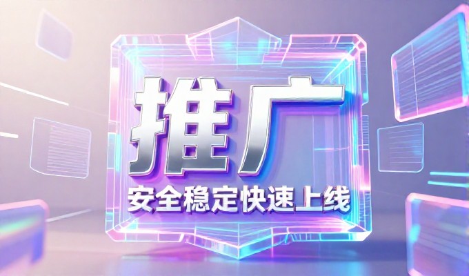构建企业数字化基础，从需求诊断到闭环交付的全流程实录