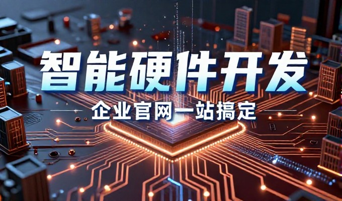 误区在于企业常将建站与营销策略割裂，而忽略了高质量内容对整体
