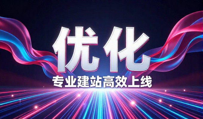 门户网站系统的常见误区，它不是单纯的网页堆砌而是战略性的数字