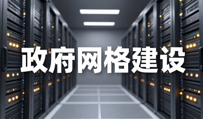 理解百度竞价排名收费标准,企业在选型时应重点考察