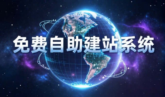如何搭建高效转化门户，专业建站服务能化数字化投入为实打实的业