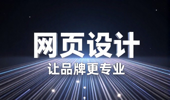 误区，把‘成品网站源码’当作官方建站服务直接购买