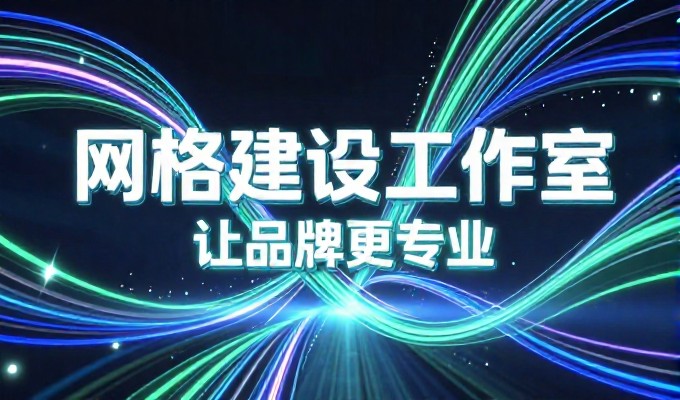 大型网站开发面临多维挑战，如何构建稳健解决方案