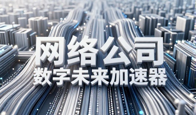 从气球到网站，企业数字化门户的建设思考
