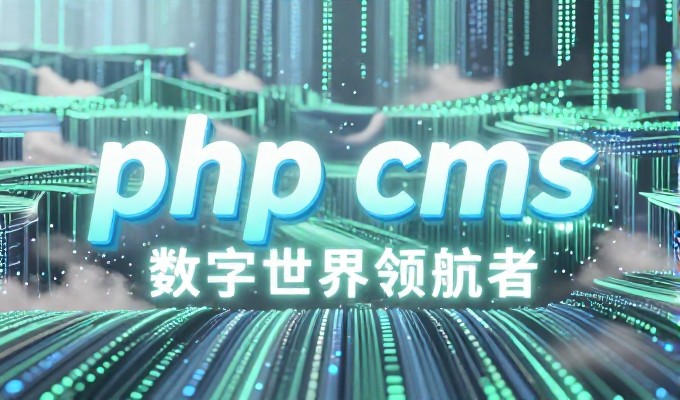 从自建团队到专业外包，建站服务选择时需权衡时间、成本与交付效