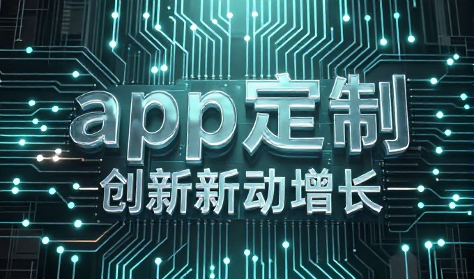 从建站到成本核算，企业需要明确的价值链梳理