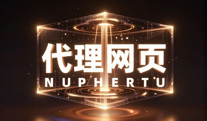 从建站到成本核算，企业需要明确的价值链梳理