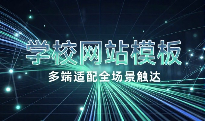判断，企业数字化布局中 H5 的实用价值与落地建议