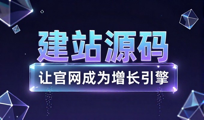 判断，企业数字化布局中 H5 的实用价值与落地建议