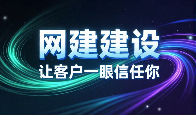 服务器选型的两种路径对比，云托管与自建集群的成本、风险与适配