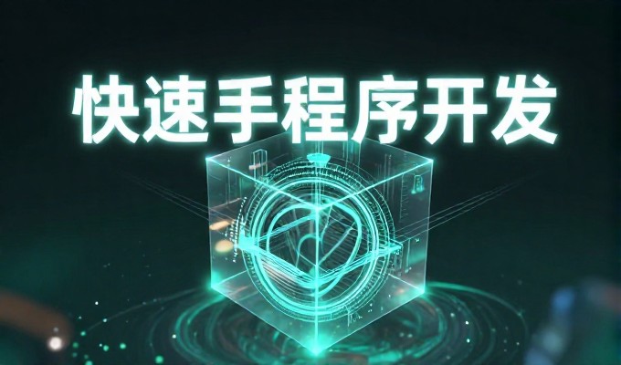 潜江资讯，企业官网建设的稳健路径与实务考量