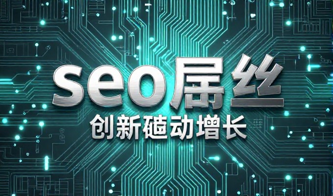 潜江资讯，企业官网建设的稳健路径与实务考量