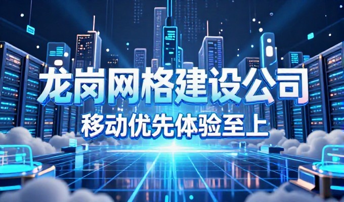 南昌的数字化转型，建站方案选择呈两难对比