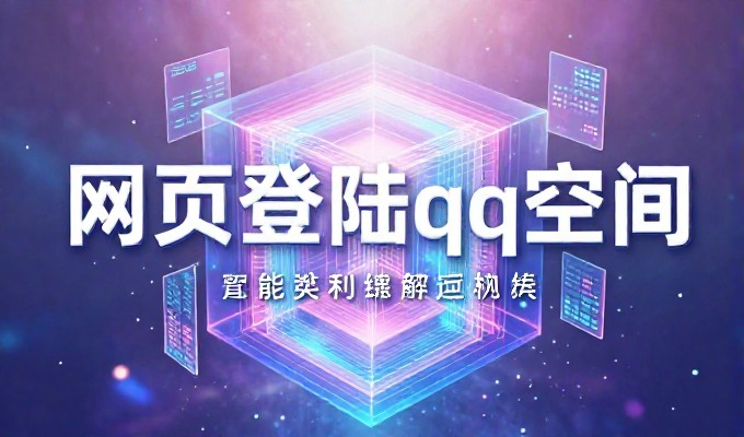 十年后企业数字化落地，站点构建已成为常态