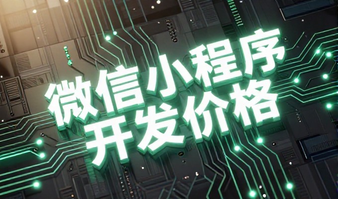 合肥企业建站服务，如何规划高质量解决方案