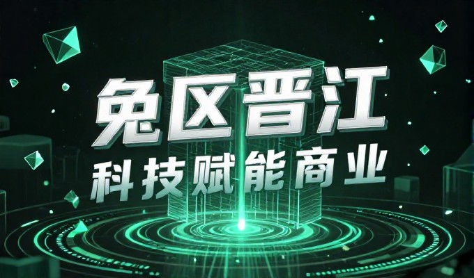 网盟推广 vs 传统网站建设，业务逻辑的实质差异