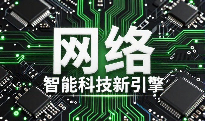 2026年企业网站建设，建站套餐选择指南