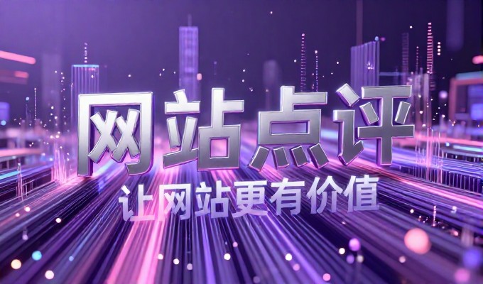 浙江省建设信息港的背景与需求，企业建站服务指南